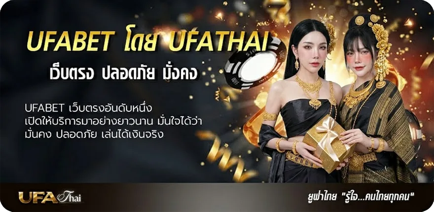 Banner jili game ยอดนิยม — แทงบอลออนไลน์ คาสิโน หวย มวย สล็อต ครบวงจร