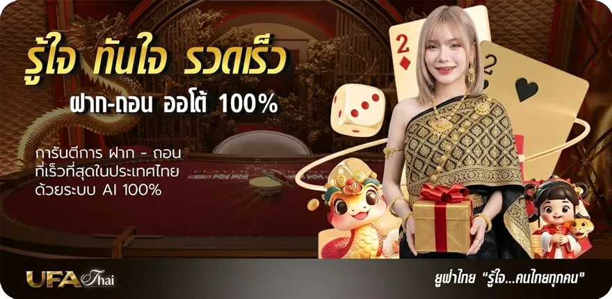 โปรโมชั่น jili game ใหม่ — โปรโมชั่นสมาชิกใหม่