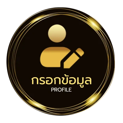 จัดการบัญชี jili game