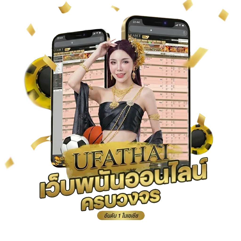 jili game โปรโมชั่น — สมาชิกใหม่