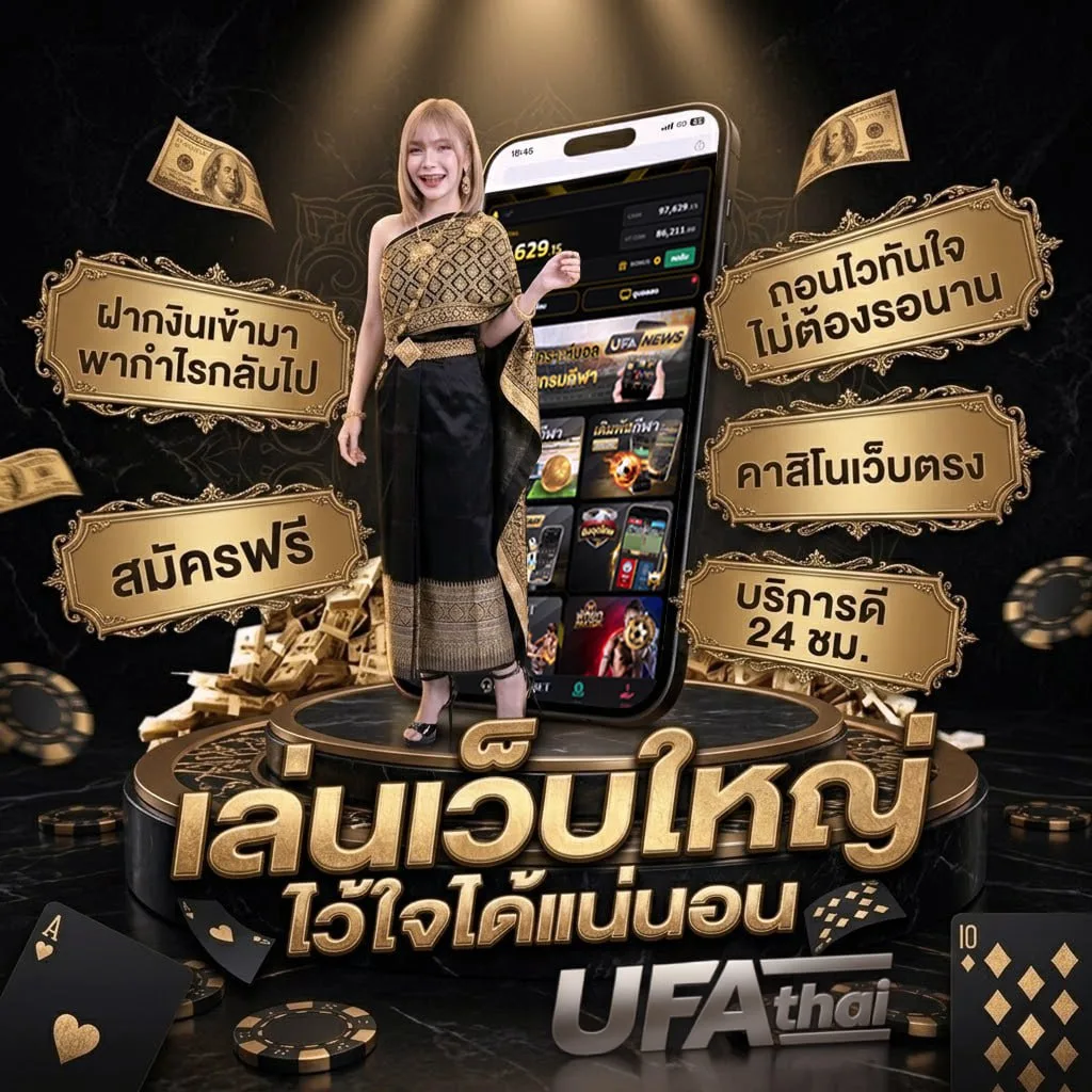 jili game แบนเนอร์แบรนด์ — ตัวแทน UFABET